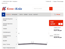 Tablet Screenshot of koni-copy.com.mk